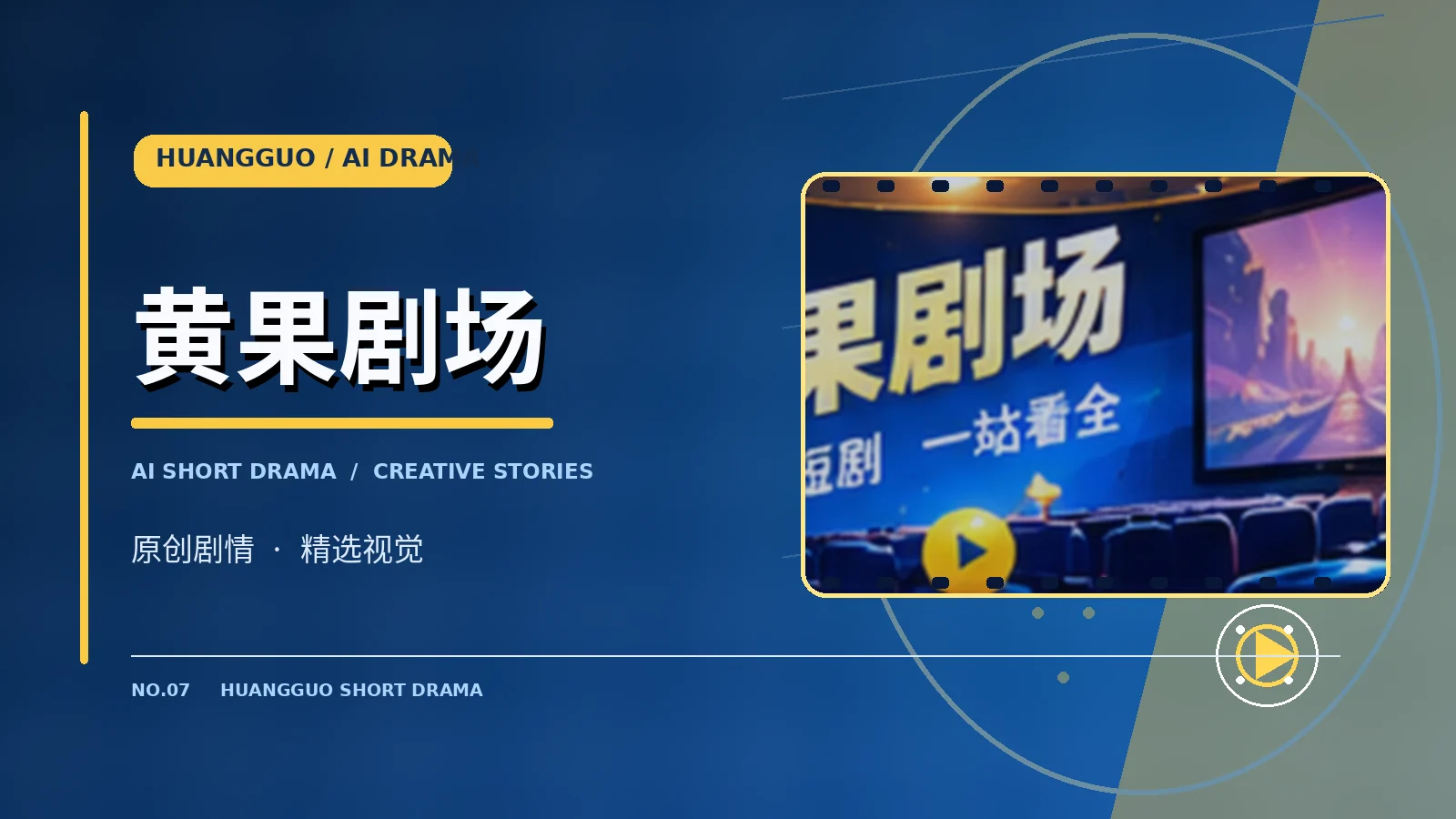 雨停之后的第七封信